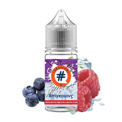 Hashtag Flavor Shot Πίγκουινς 10/30ml Hashtag Flavor Shot Πίγκουινς 10/30ml